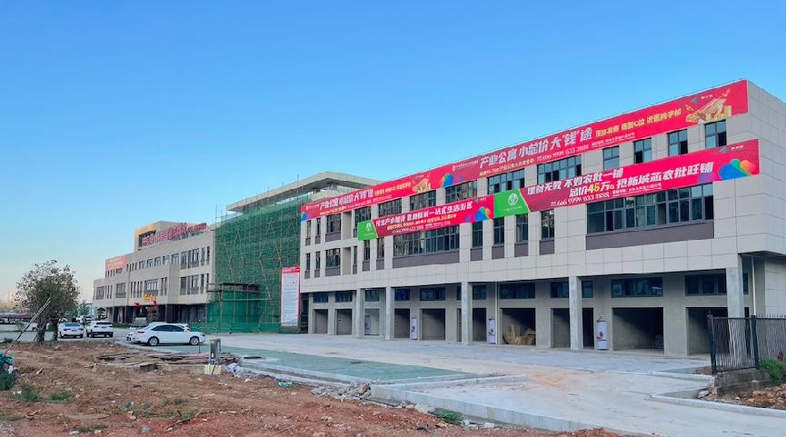 農批農貿市場招商公司