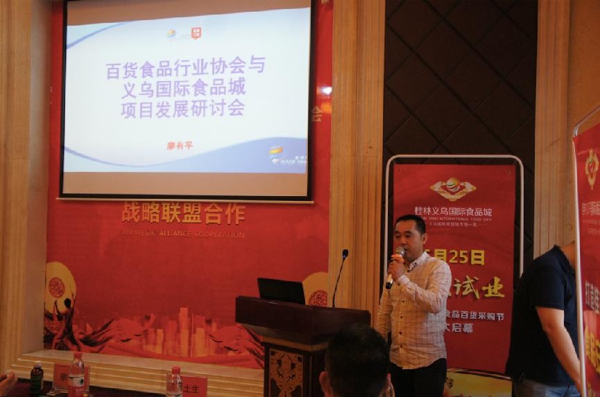 商業(yè)地產(chǎn)策劃