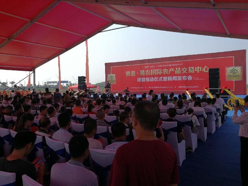 農(nóng)貿(mào)農(nóng)批市場代理招商