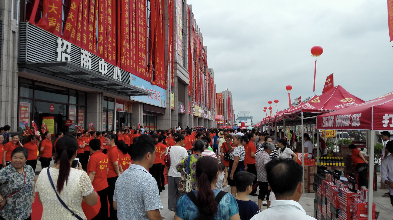 農(nóng)產(chǎn)品批發(fā)市場(chǎng)排名