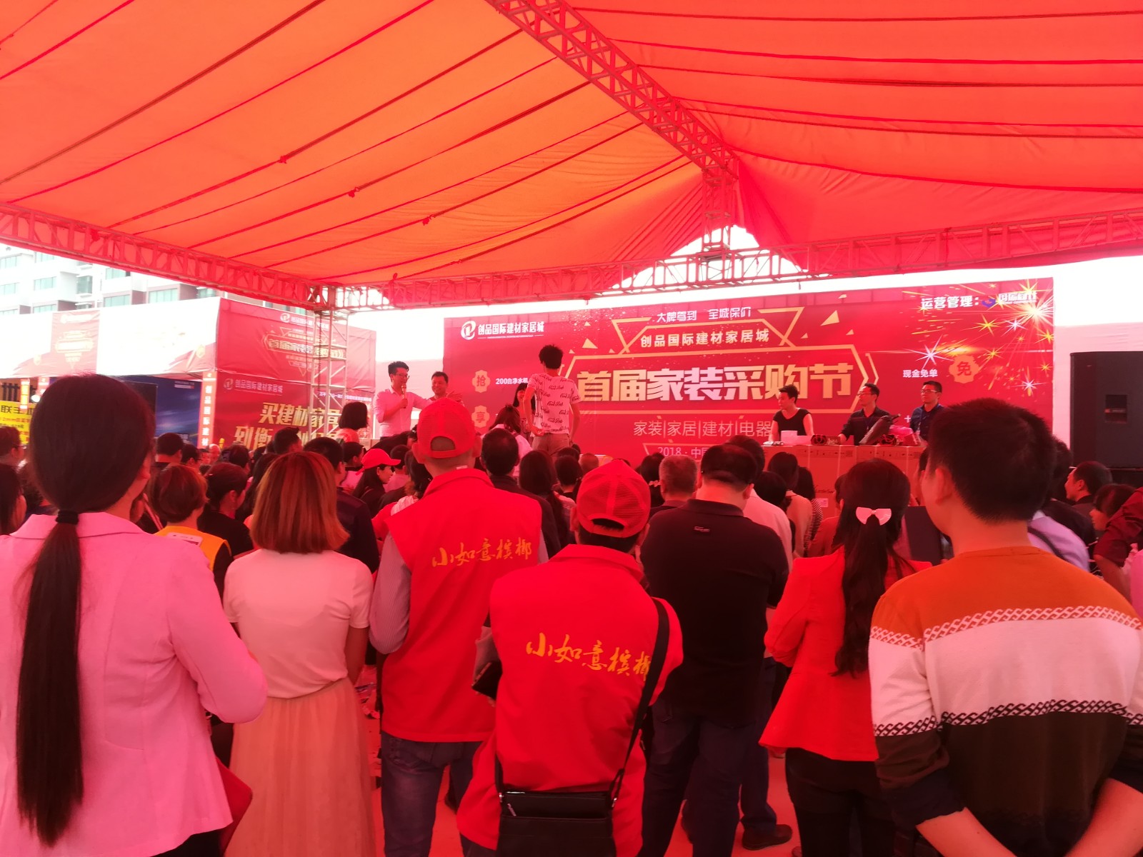 家居建材城商業(yè)地產(chǎn)營(yíng)銷(xiāo)代理公司