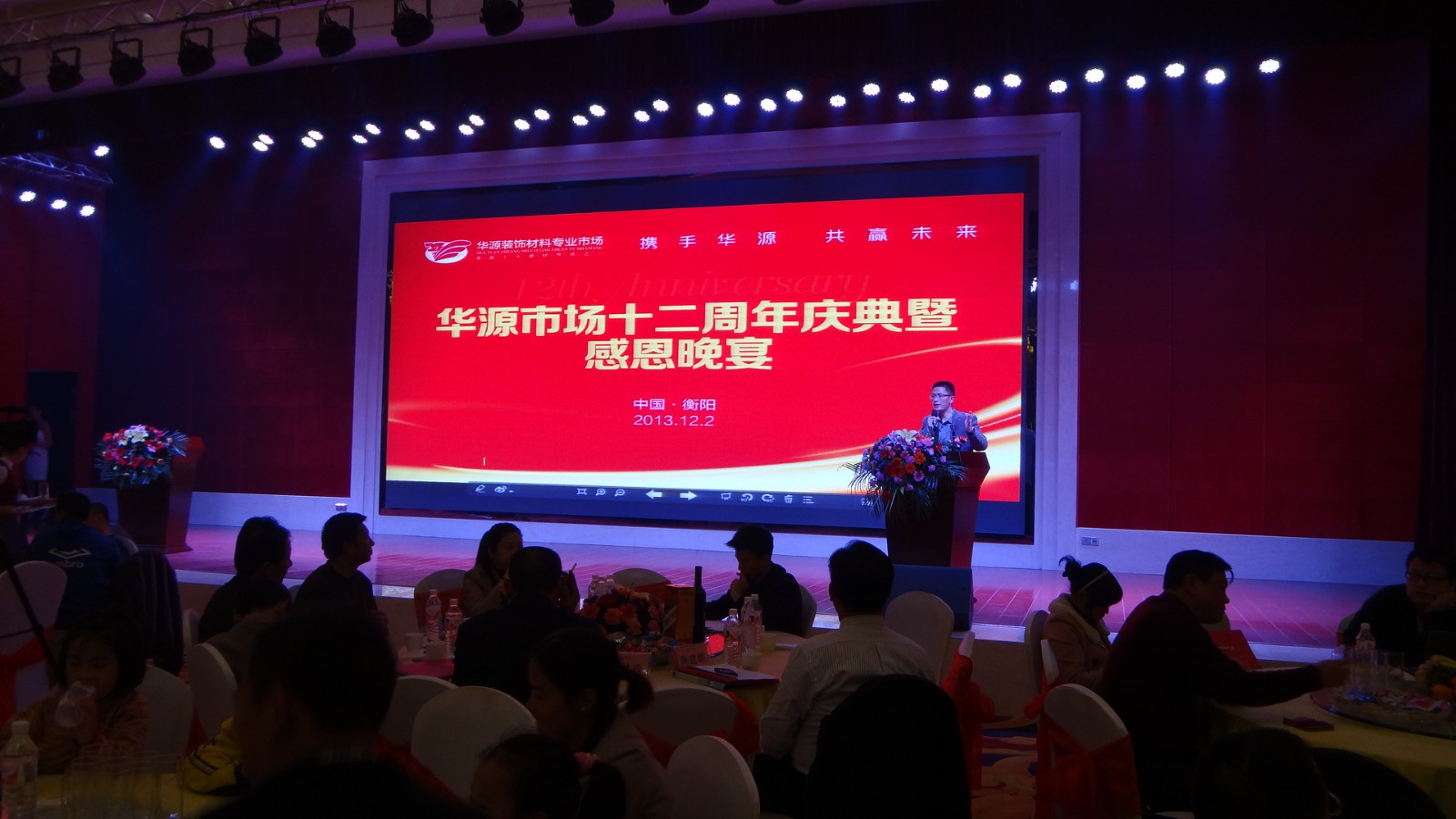 家居建材城地產(chǎn)招商代理公司