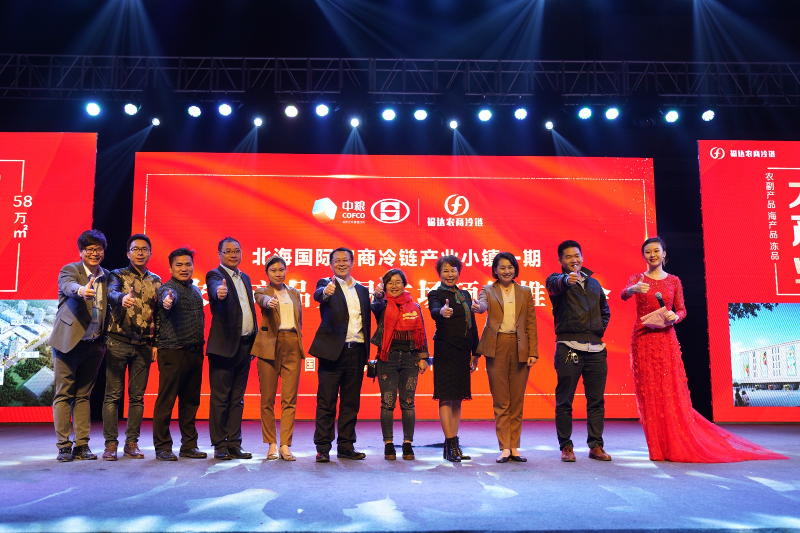 農(nóng)產(chǎn)品冷鏈物流園策劃公司