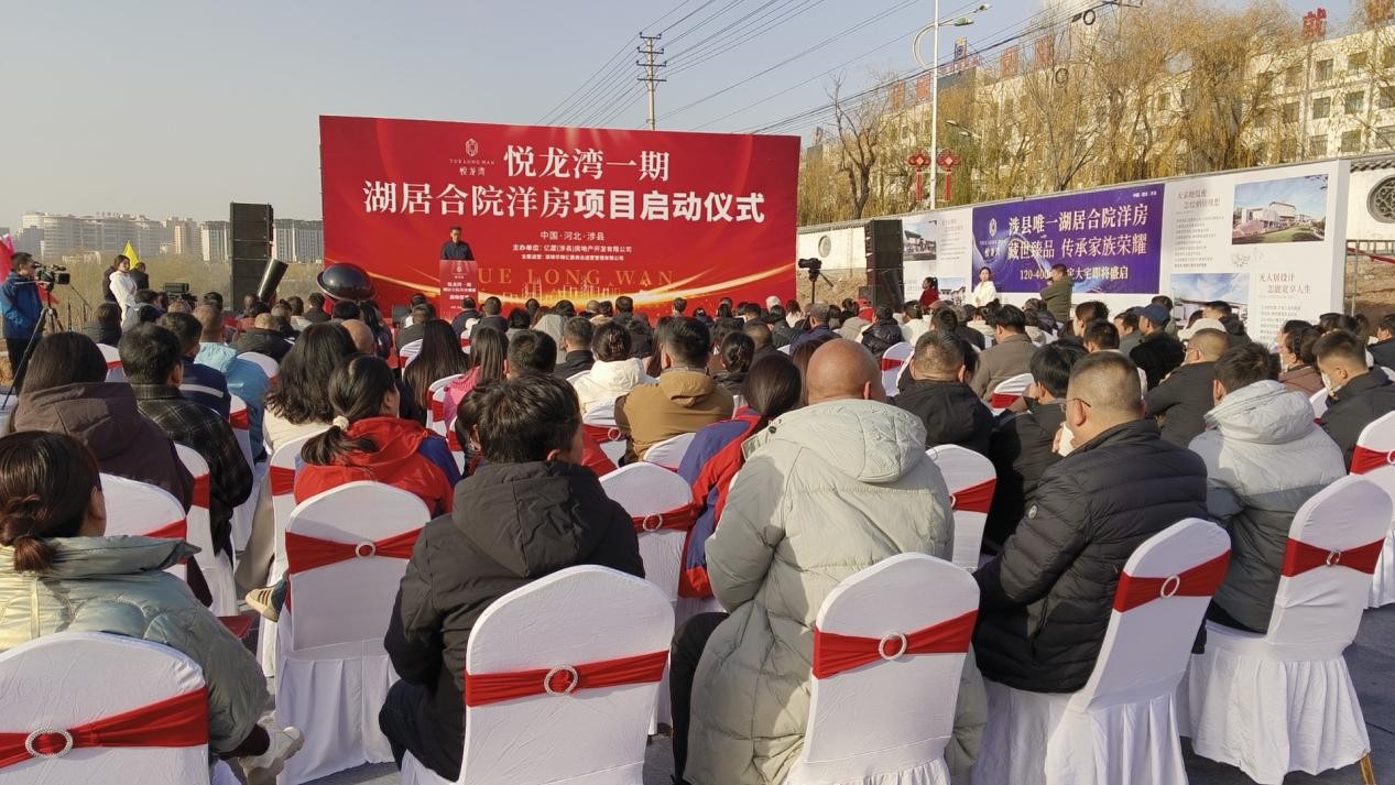 商業(yè)運營管理公司