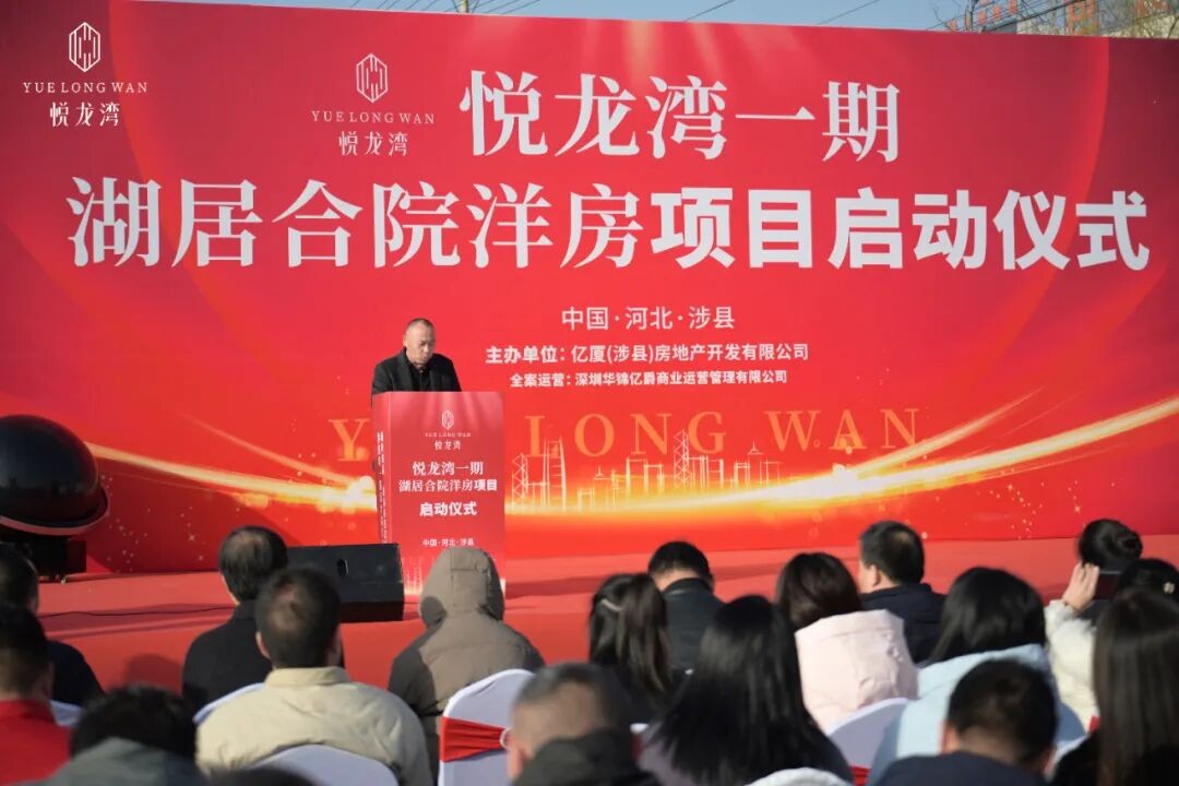 商業(yè)運營管理公司